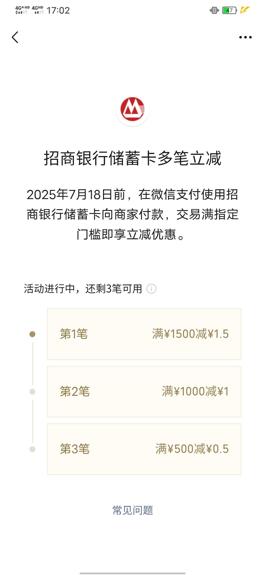 百年招商就这？小肚鸡肠的，也不嫌丢人

17 / 作者:知了好 / 