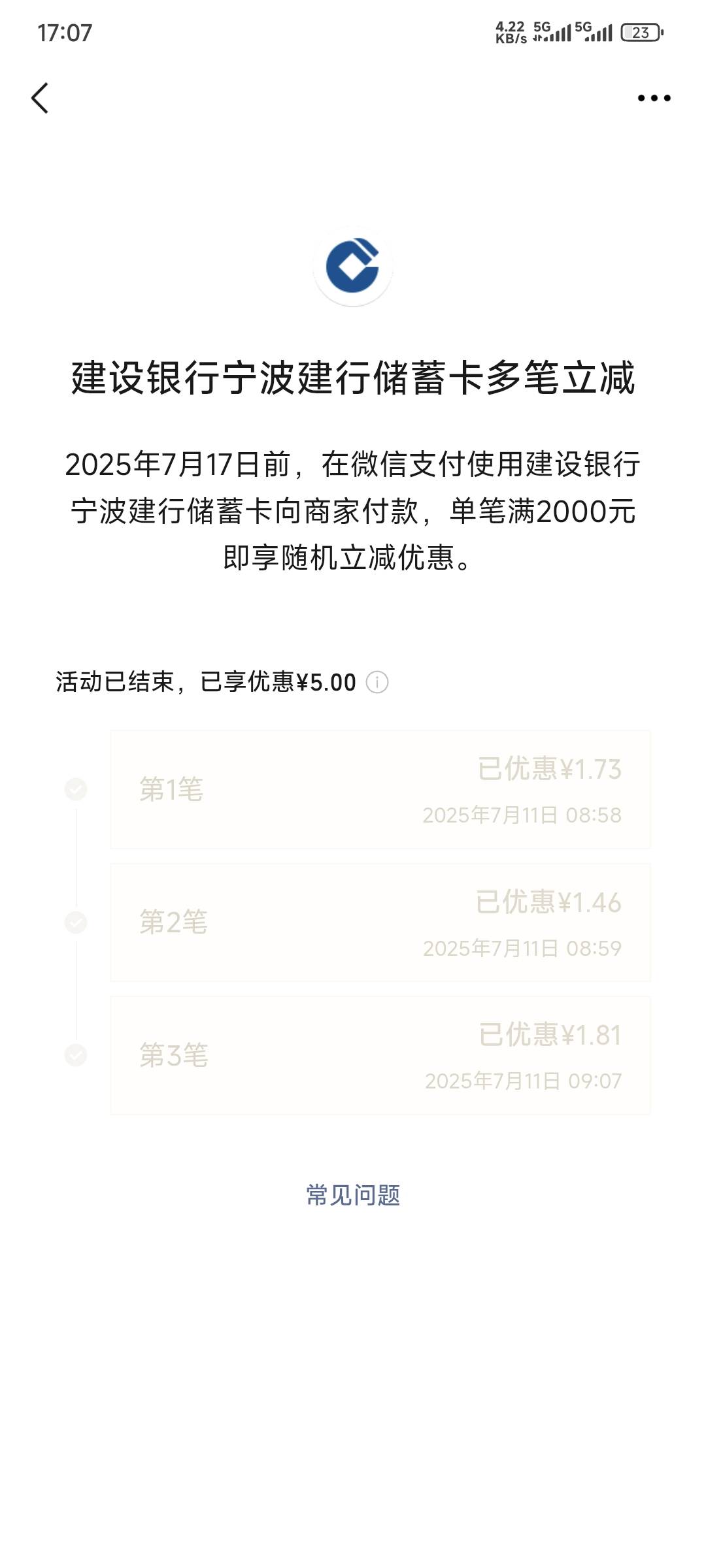 百年招商就这？小肚鸡肠的，也不嫌丢人

73 / 作者:卡农豆包 / 