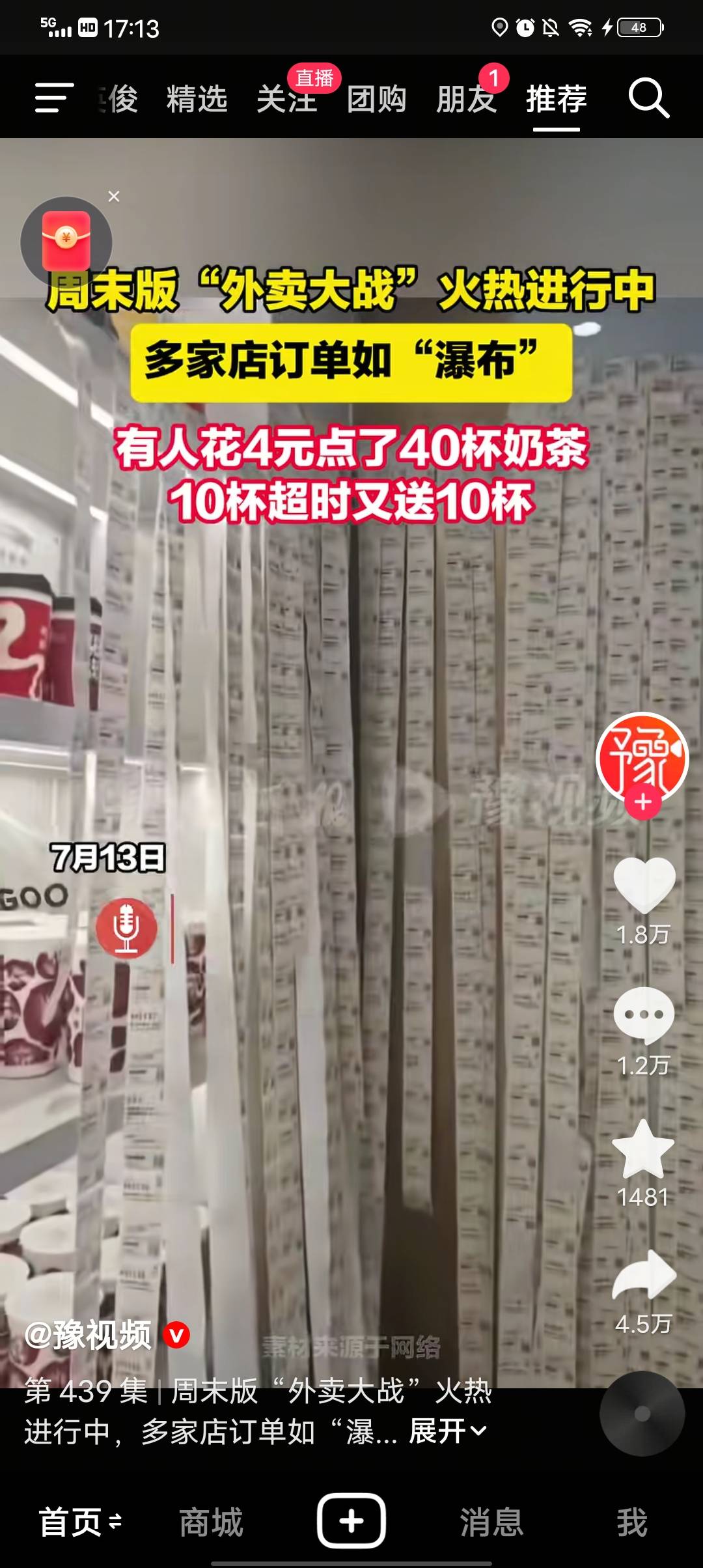 百分之九十 是老哥的功劳

68 / 作者:炜景 / 
