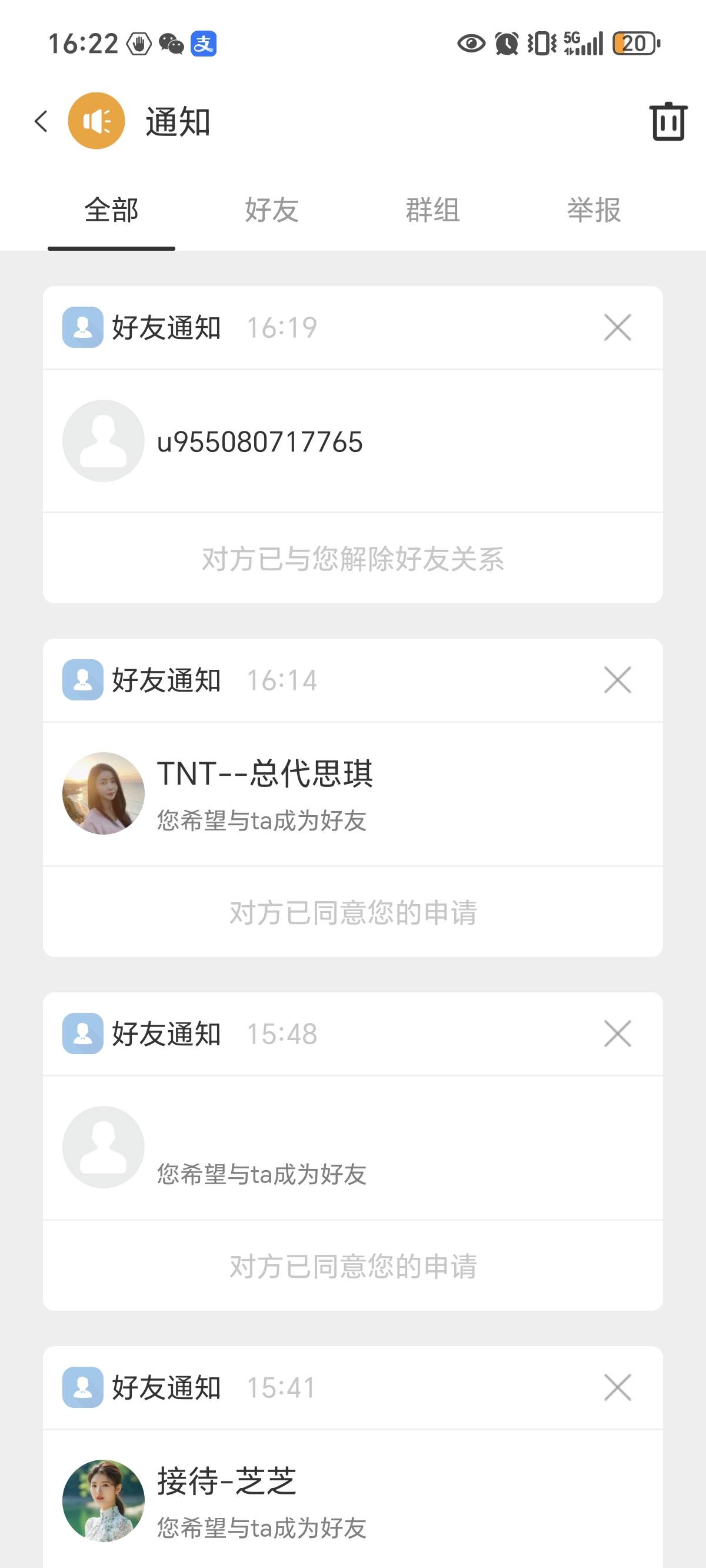 兄弟们，那种代赚，说充值10也可以的，有什么T路

78 / 作者:旅途？ / 