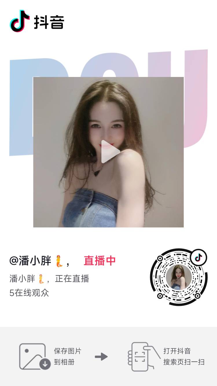 看某音直播，给我笑的肚子疼
30 / 作者:一代道长毛小方 / 