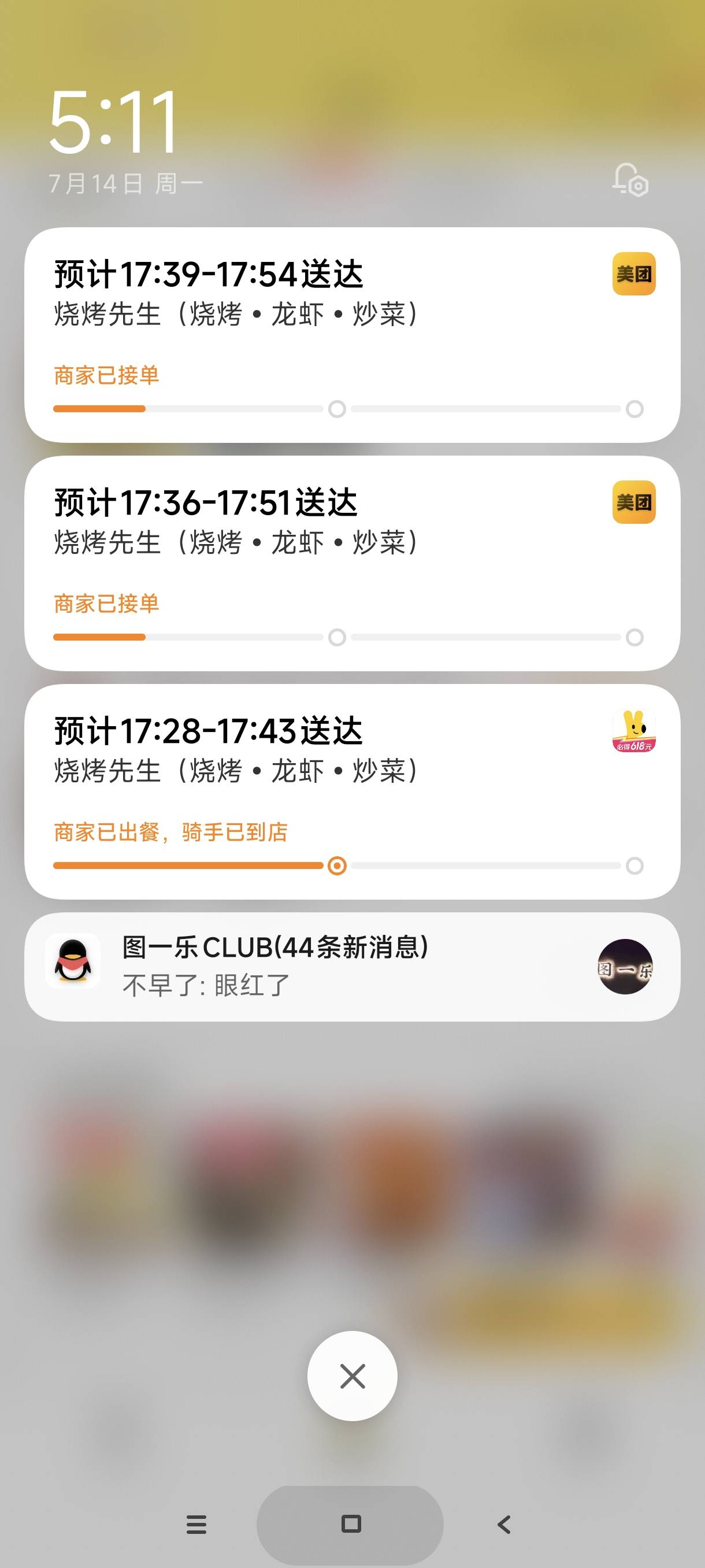 虾尾自由，一口气点了三份

49 / 作者:富士山下147 / 