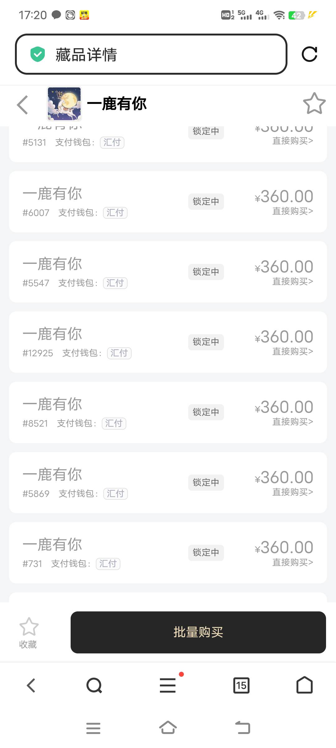 之前有转发汇数通的有空投的老哥们，现在360左右秒出

34 / 作者:浪子☜ / 
