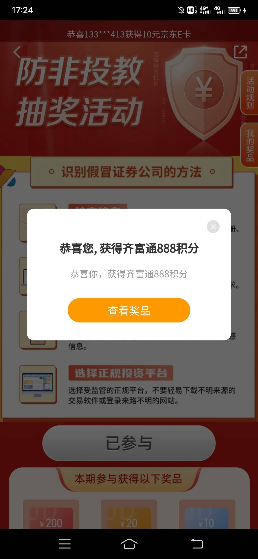 曹，为啥他们中10e卡，我就888，绝对现在中的e卡，我的888在他们中间滚动https://z.9588 / 作者:日了中子星 / 