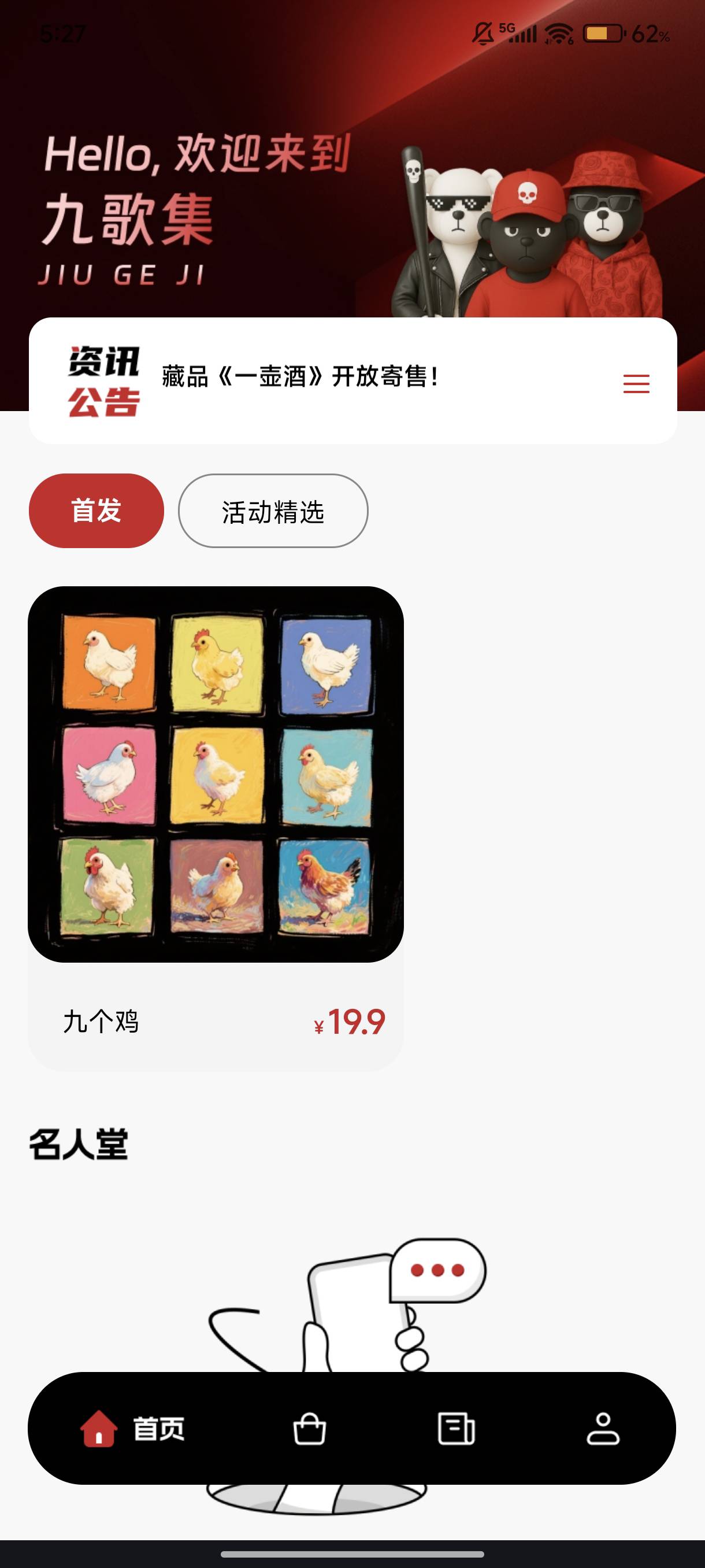 还得是bv啊！会玩

30 / 作者:lzw211918 / 