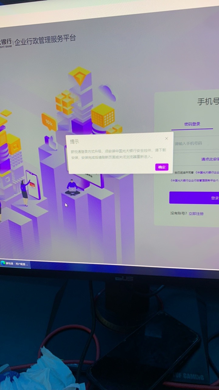 光大电脑网页卡死了半天进不去 有一样的吗

68 / 作者:东南亚第一猛男 / 