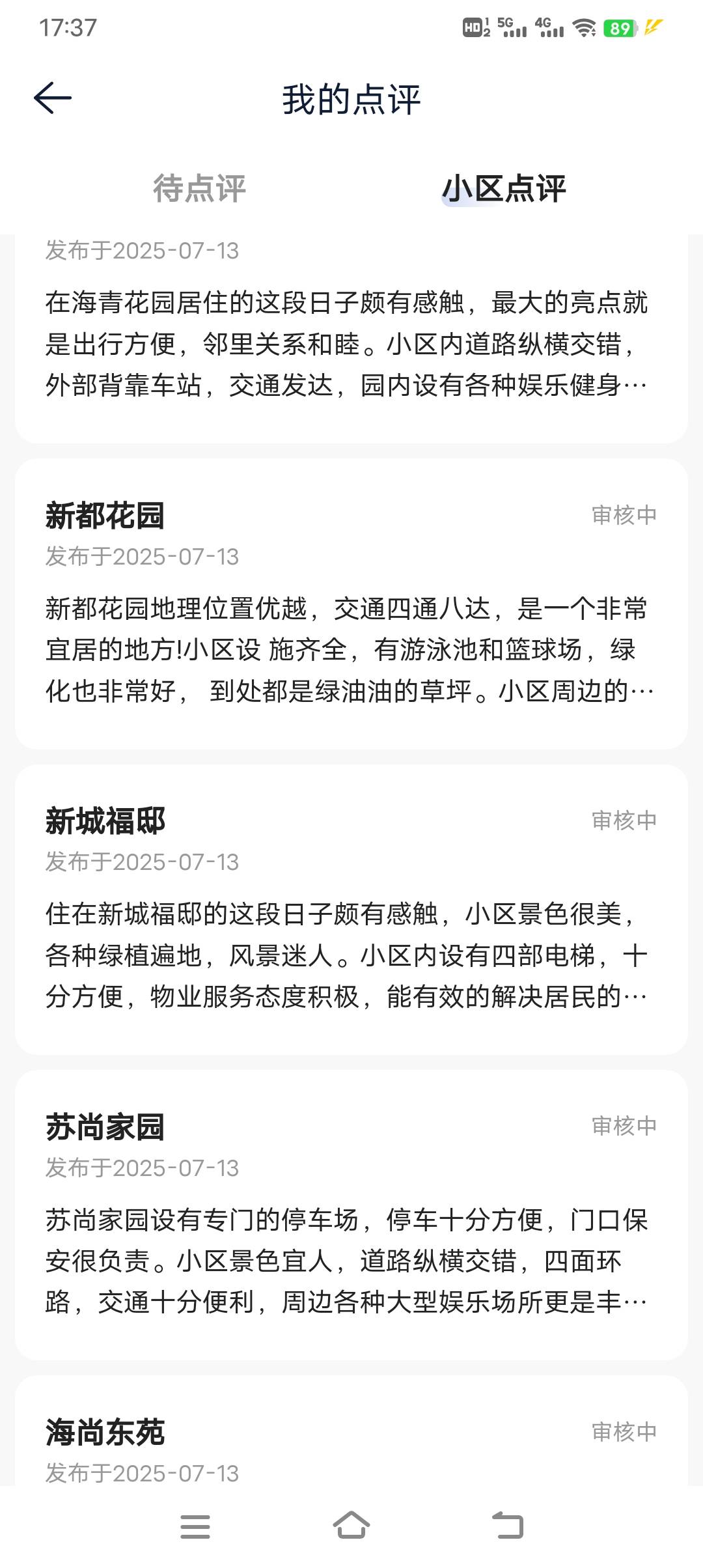 五毛我也不嫌少

57 / 作者:上岸之 / 
