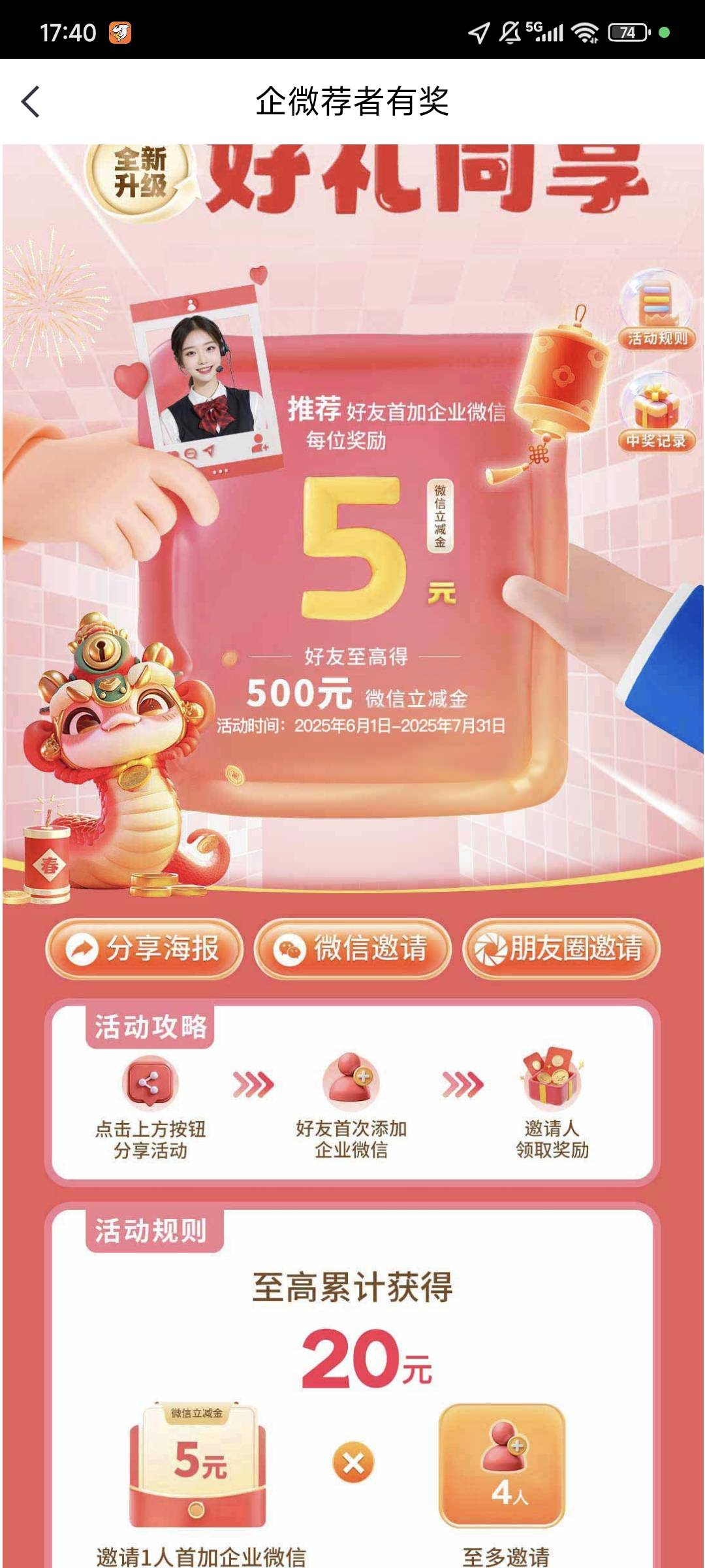 中信又更新了吗，我上次领的我看了下又空白了，重新收的消息

12 / 作者:ㅤs / 