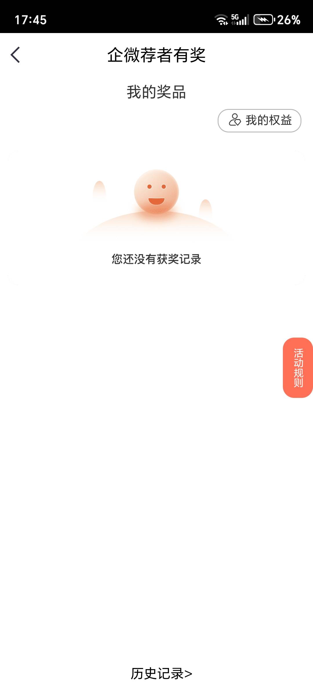 这是不是可以打，中信的

55 / 作者:无奈啊人生 / 