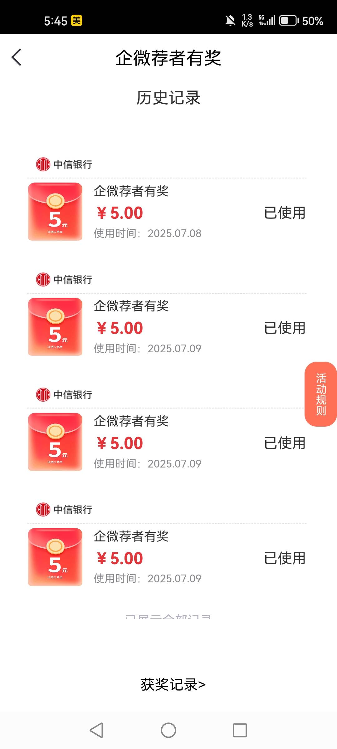 历史记录还有？

46 / 作者:1一开始 / 