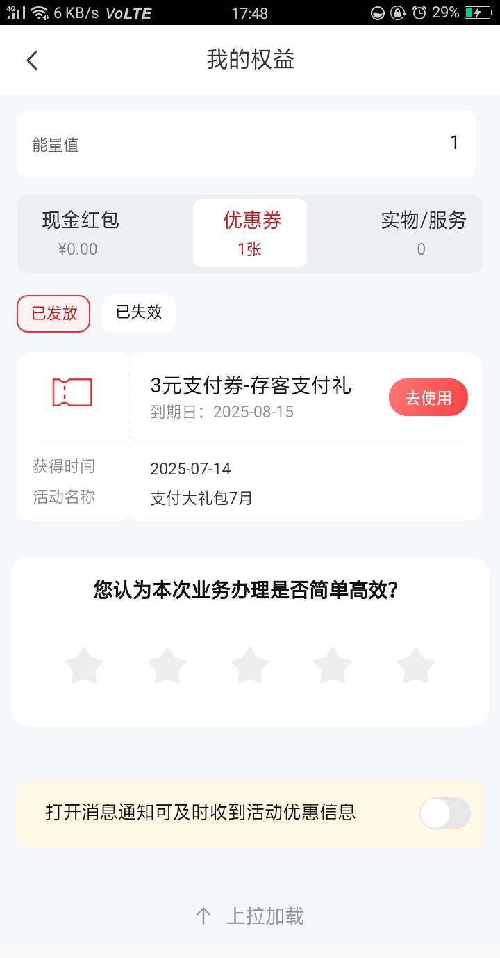 食知某味，嘿之唔抵！100-3

76 / 作者:嘎嘎的拳头 / 