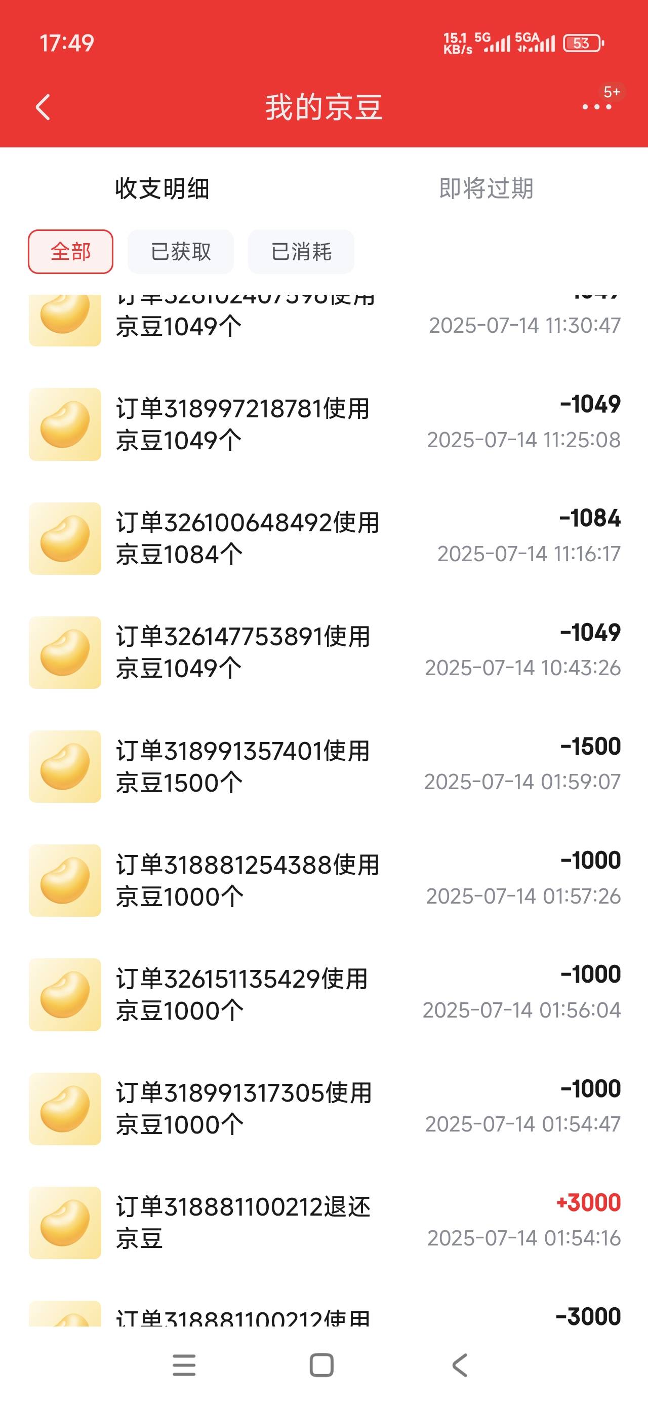 3w豆全换成支付宝红包了，骏卡有货

62 / 作者:打倒小日本 / 