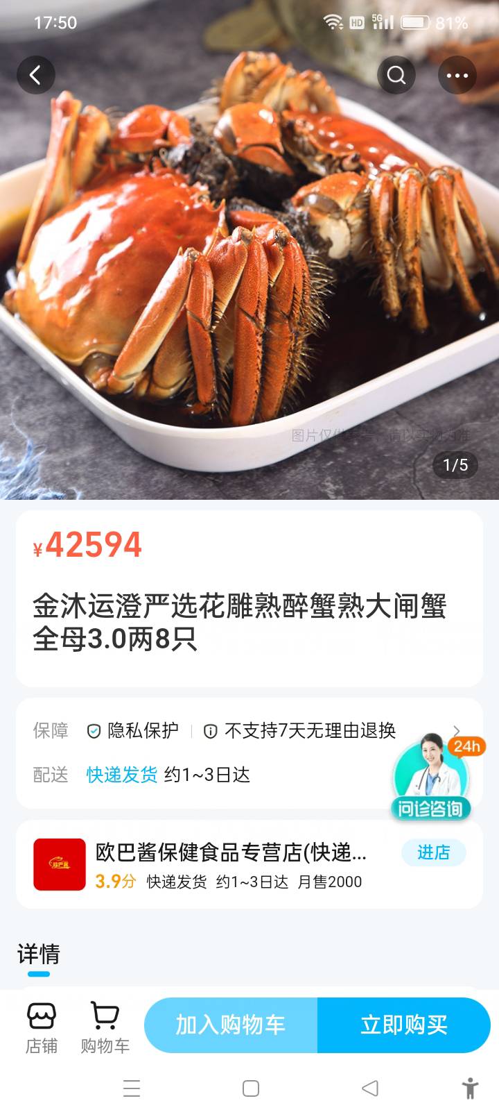 我要换个对象了，这鼻玩意刚才用我手机下单了！我直接休了她了！已经混回她老家了！气88 / 作者:一起w / 