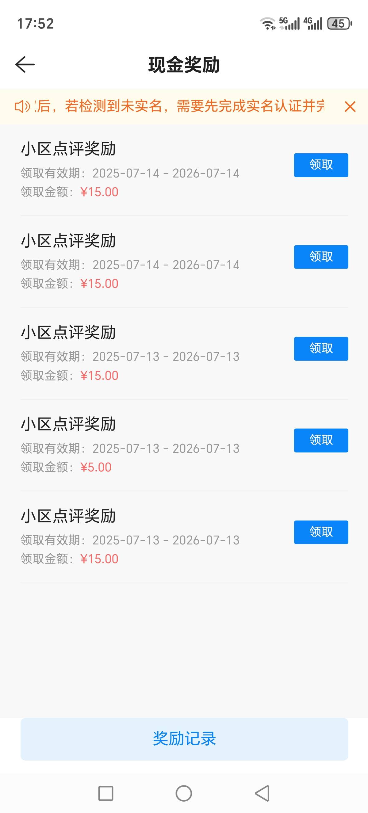 打了40几个号，累了

40 / 作者:西门庆大官人 / 