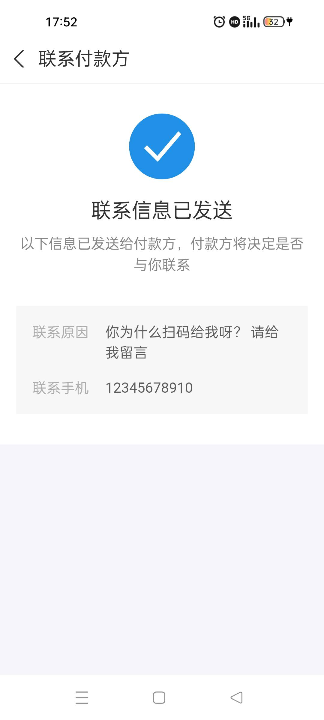 我好慌呀！自从那钱包骗子被我一眼识破，他删除我好友后 就陆续100、100的收到钱，不41 / 作者:飘逸的花 / 
