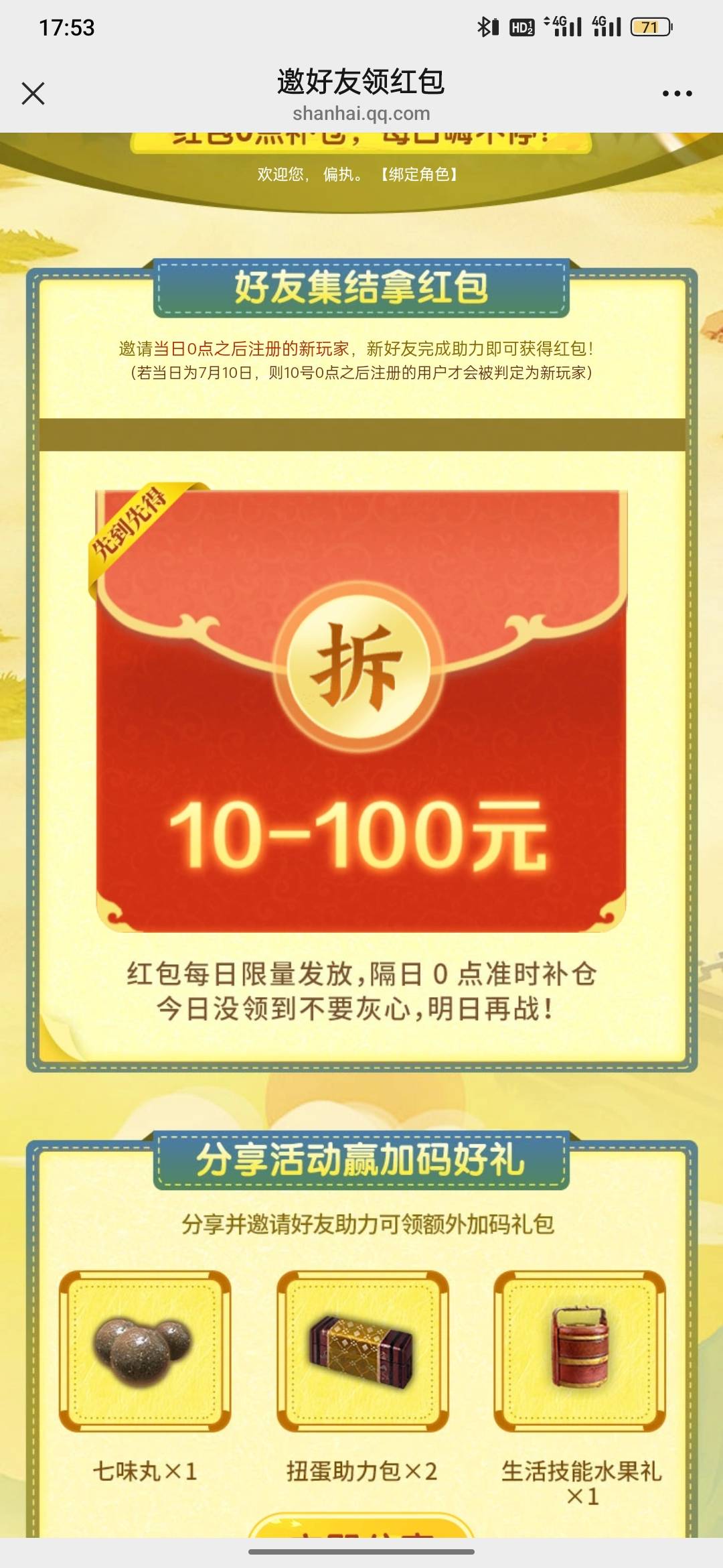 有包

84 / 作者:心之窥镜 / 