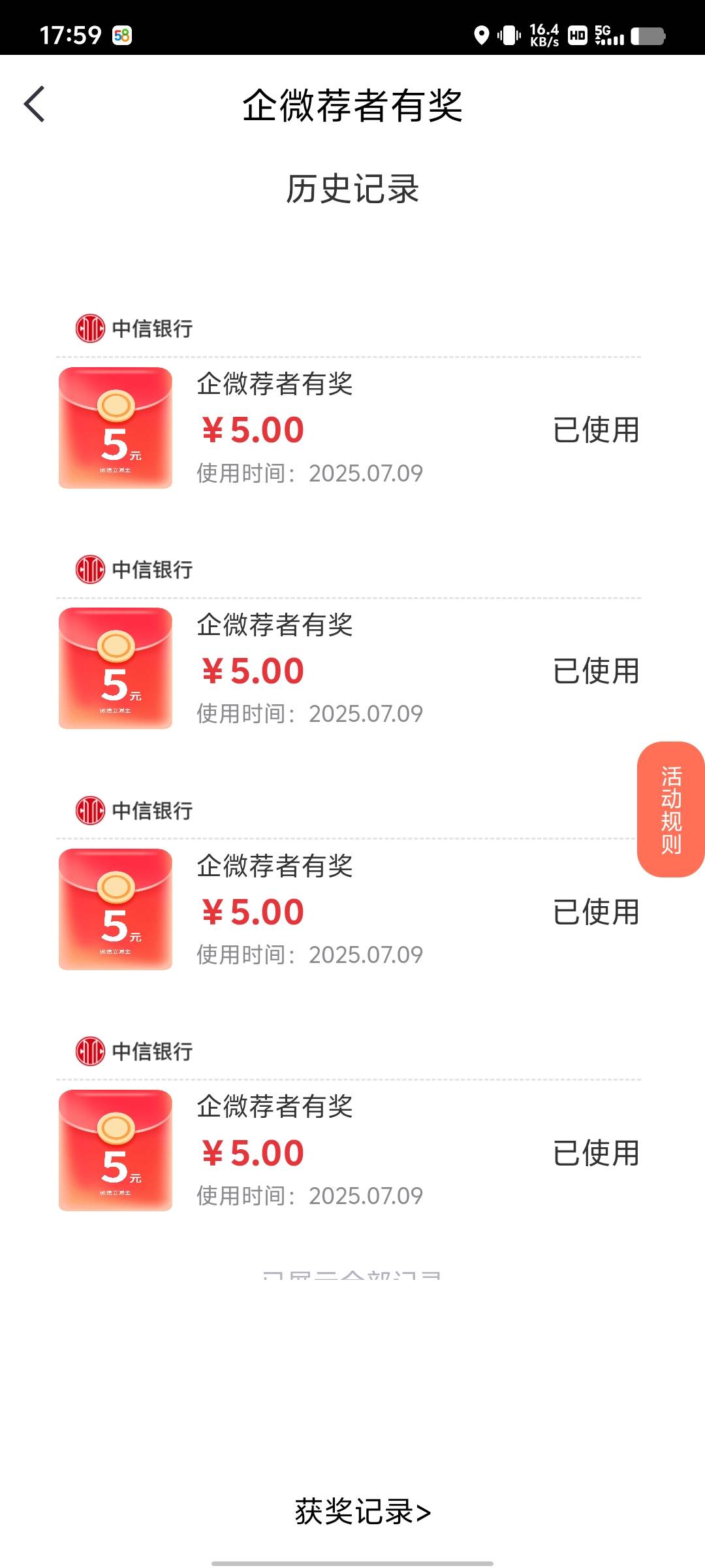 中信又更新了吗，我上次领的我看了下又空白了，重新收的消息

44 / 作者:烤机ggg / 
