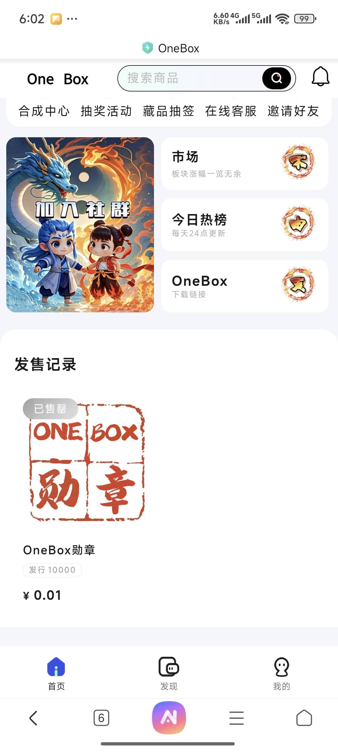 最近0.01这个风气给带起来了


61 / 作者:lllk. / 
