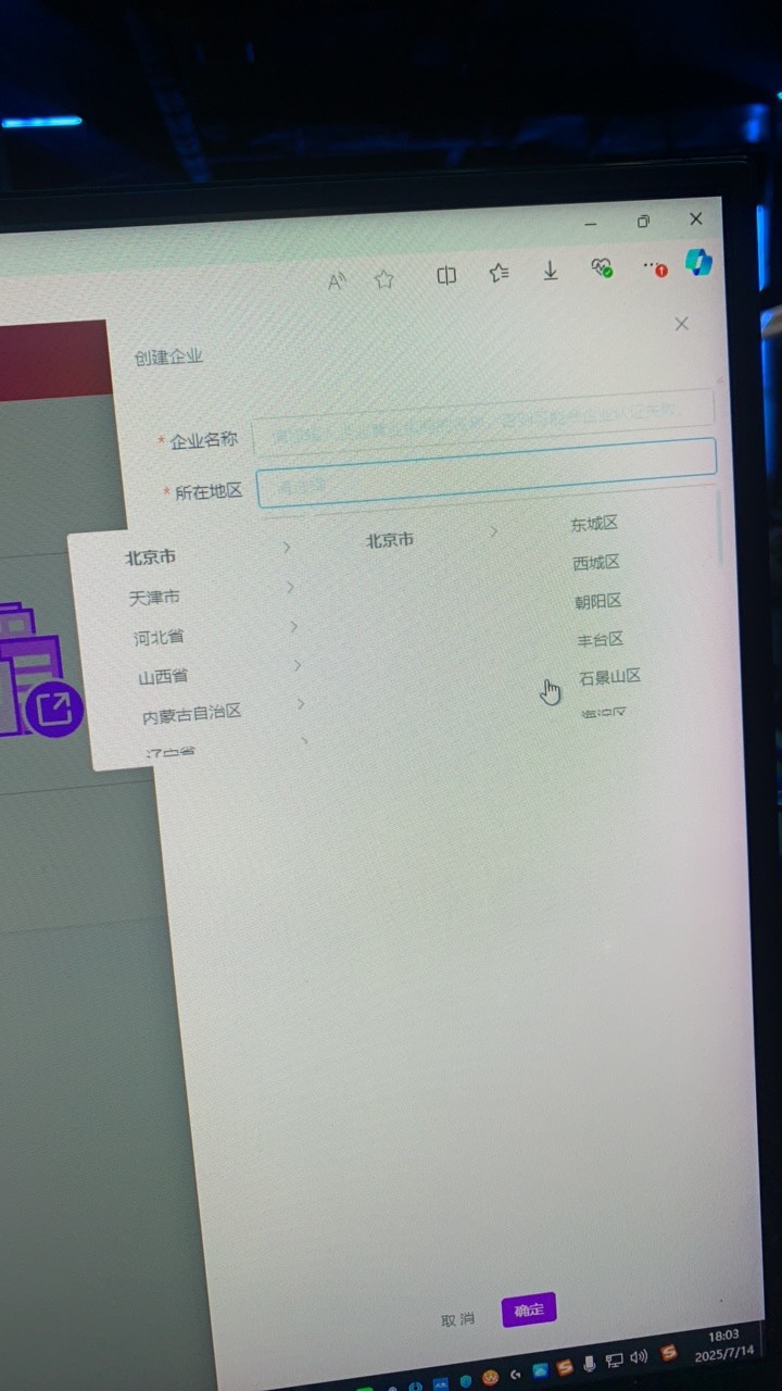 光大选择企业所在地最后一步区县咋点不动

29 / 作者:东南亚第一猛男 / 