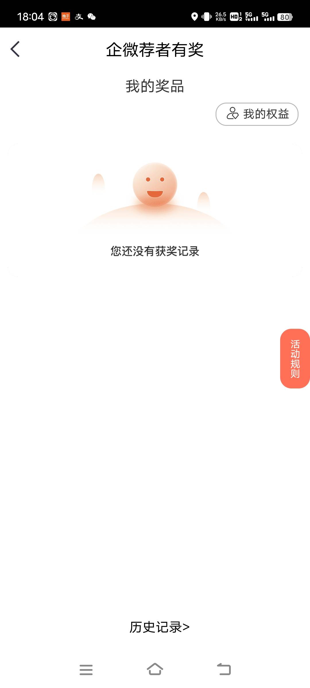 中信别拉了没奖励的，刚试过了，被反申请2毛发任务钱，没奖励也得给人家审核通过啊


41 / 作者:xzxz2019 / 
