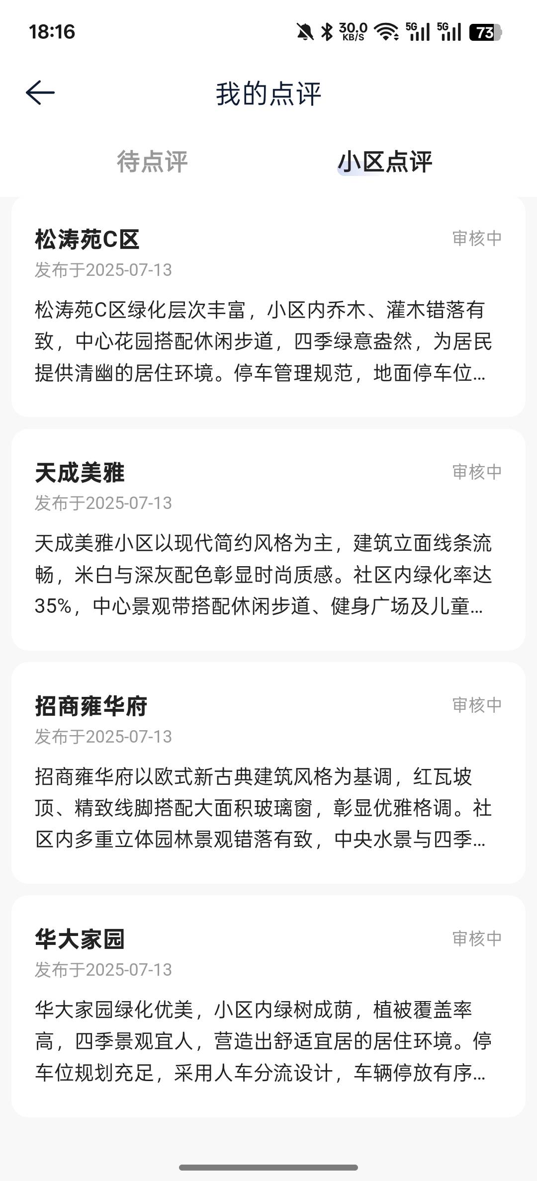 一个也没审核，听说现在优质也只有5快了？

6 / 作者:知鸟2026 / 