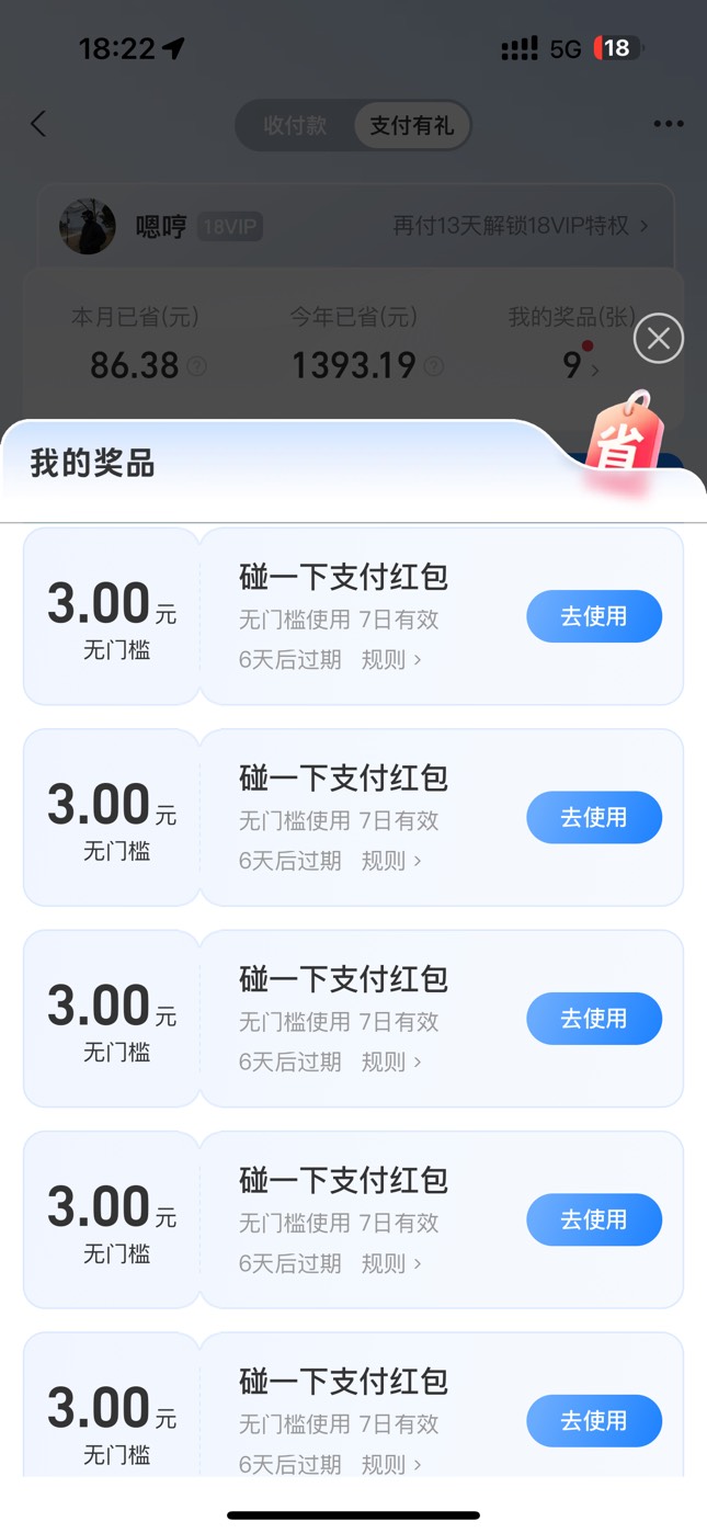 搞那么多楼下超市没有要去几公里的地方没用

84 / 作者:太难了～— / 