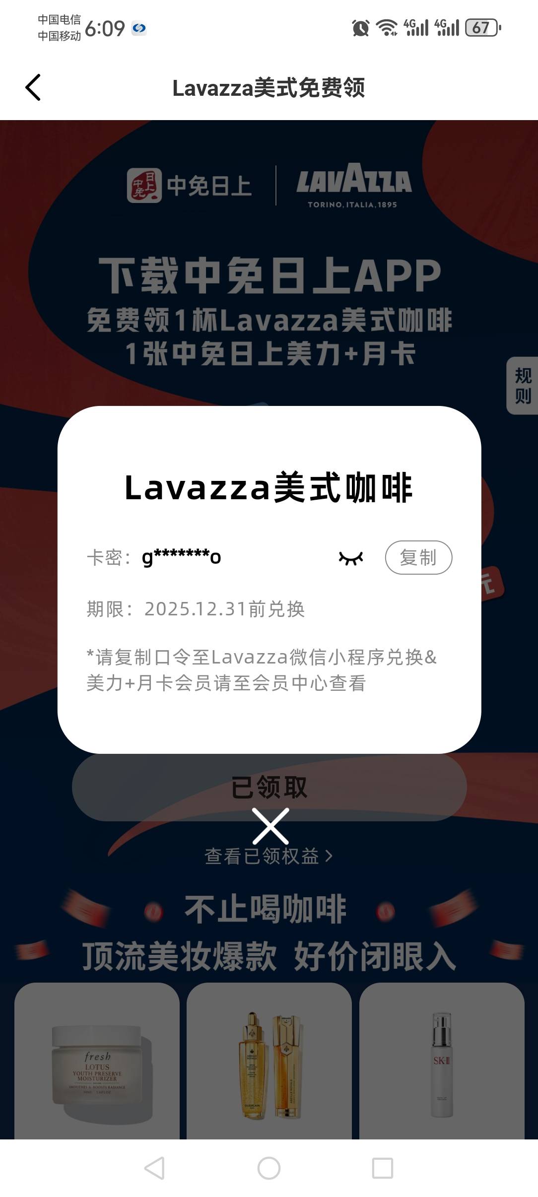 这个直几毛

34 / 作者:撸天撸地哦 / 