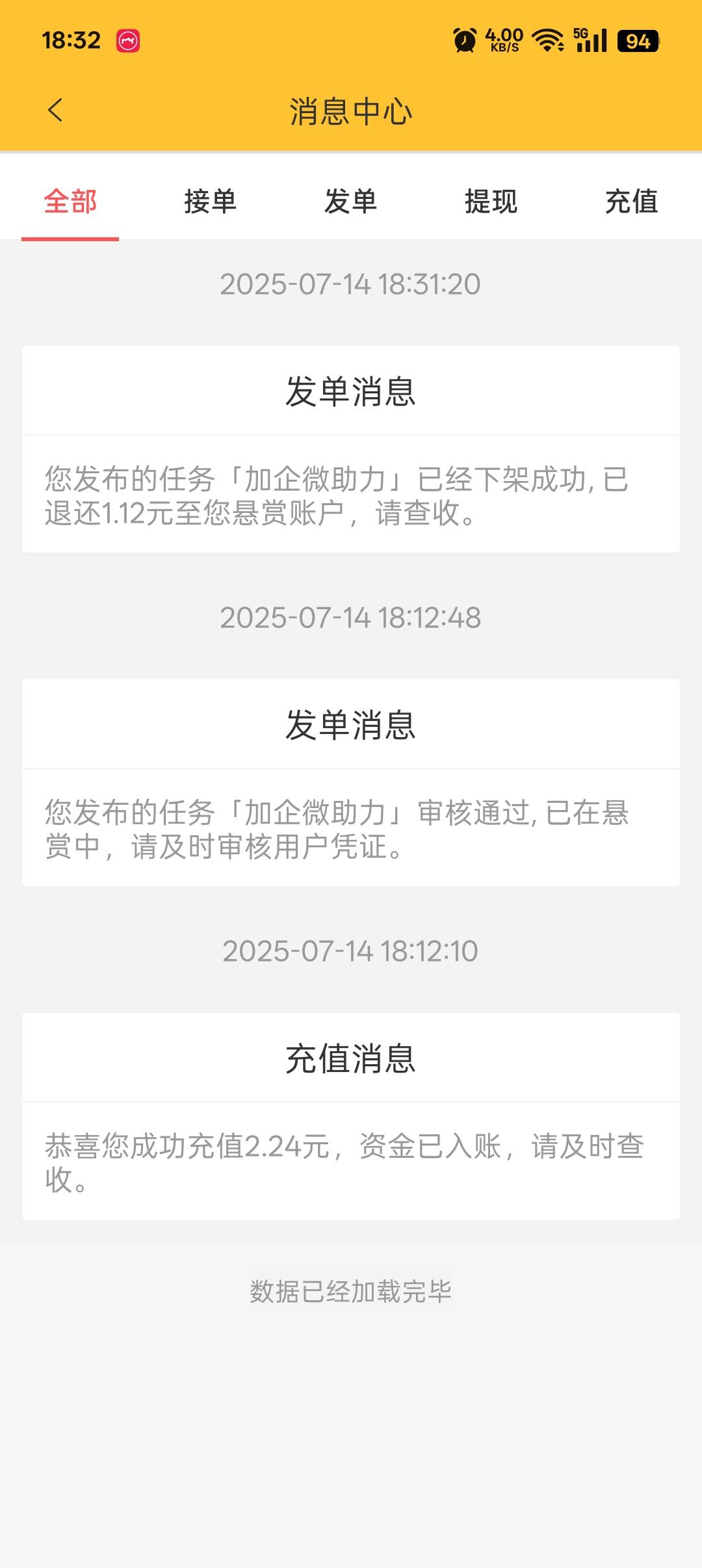 舒服了，1.12毛



41 / 作者:帝青天3 / 