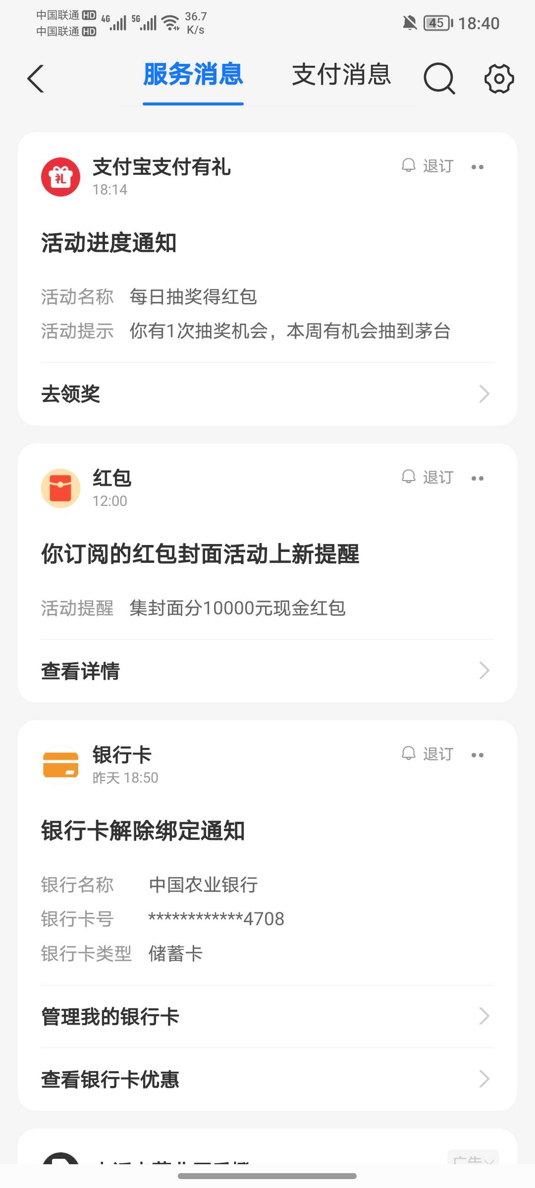 碰一碰更新了

40 / 作者:栀夏° / 