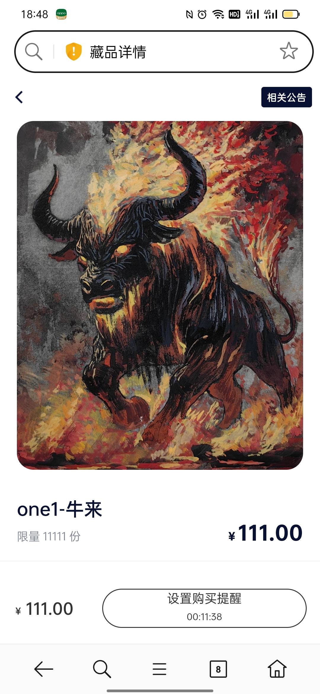 兄弟们，one1这个可以入手么，马上开始了

47 / 作者:老哥帮帮我把 / 