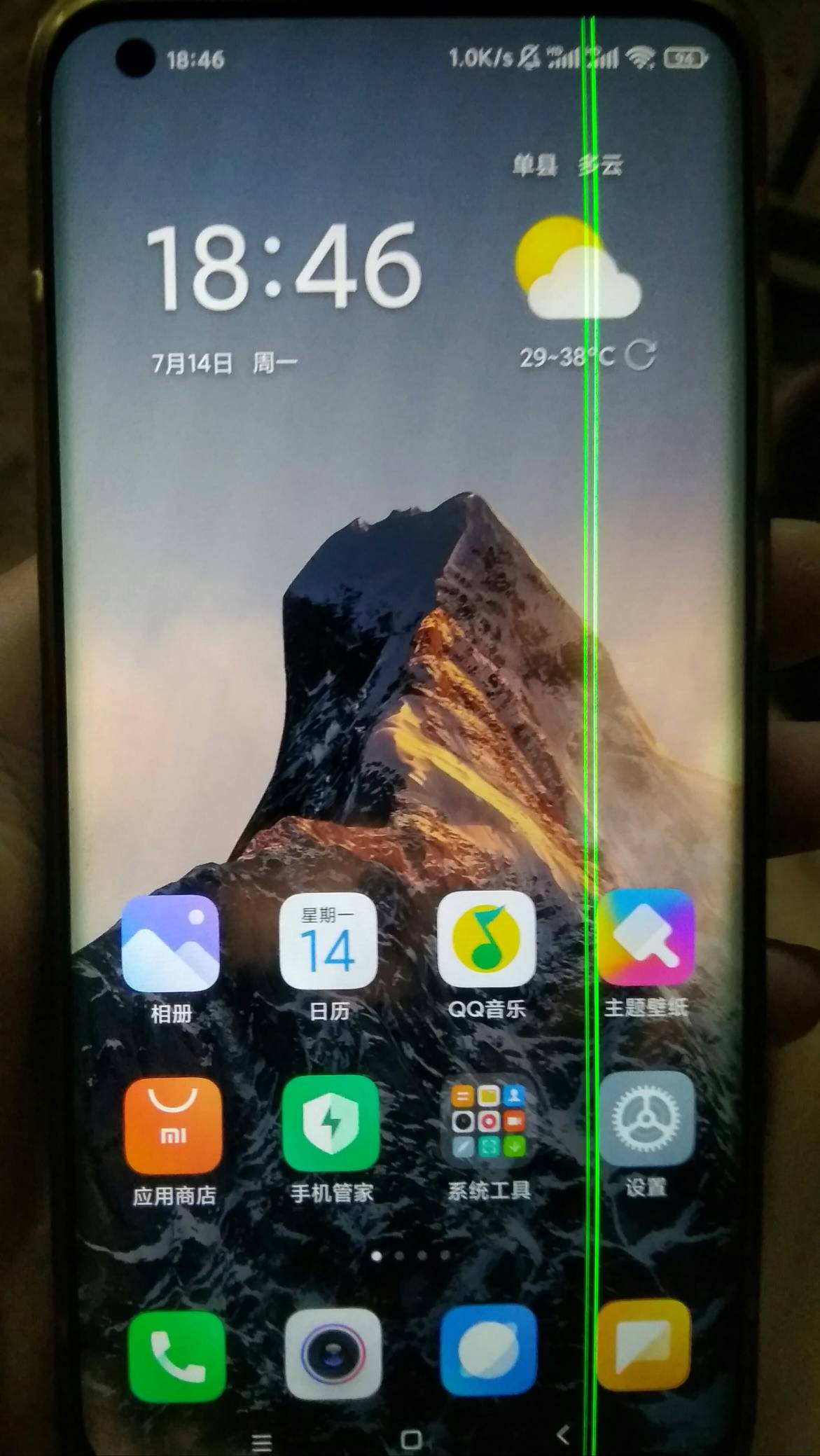 小米10s前两天一道绿线，今天又多了一道，去年这个时候也是这样子，没几天就自动没了26 / 作者:泰坦尼克号 / 