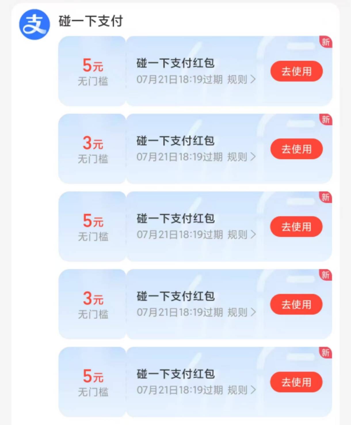支付宝搜支付有礼

54 / 作者:夜的第九章 / 