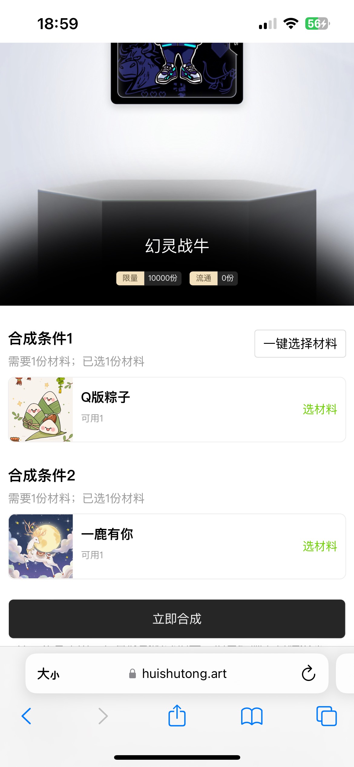 成本800，敢合吗，10000份上来就整这么大，真怕啊

52 / 作者:季霸达 / 