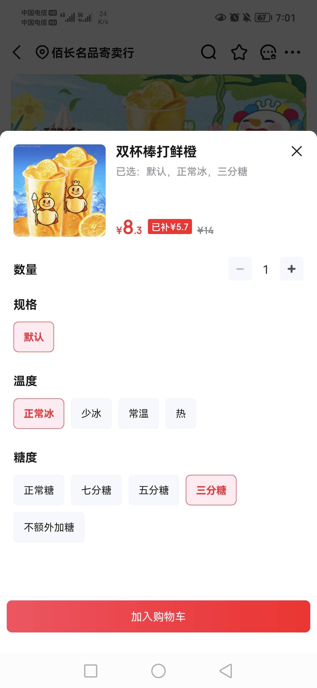 京东也是越来越贵了啊

70 / 作者:赣b佬！ / 