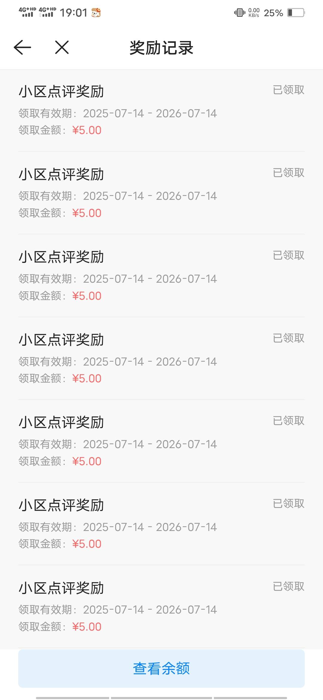 本来105的，现在只有35了

44 / 作者:啦啦啦啦588 / 