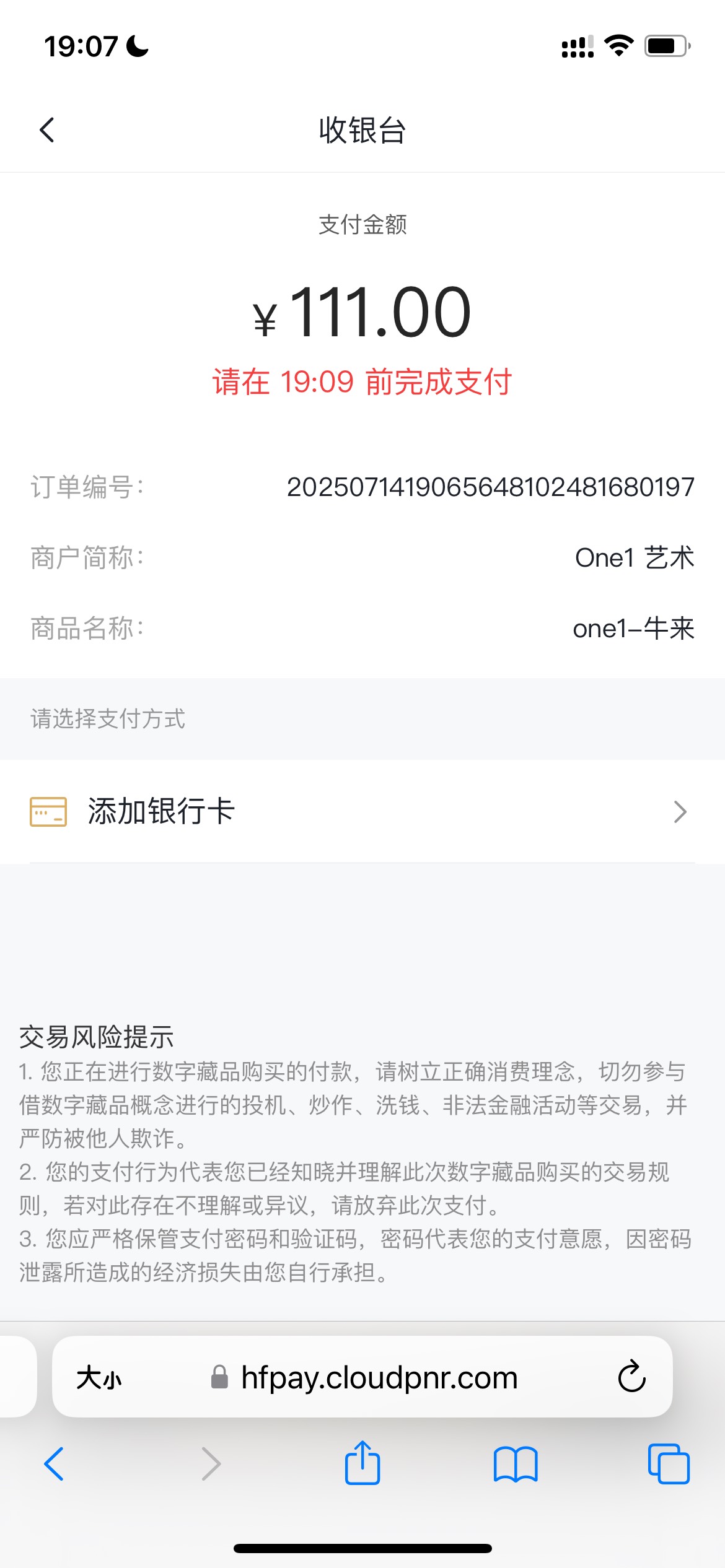 买？会不会凉

18 / 作者:鸡蛋碰小鸟 / 