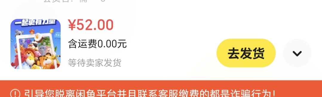 老哥们未来银行积分可以 0.26 了，别便宜卖那些 0.1 几的了

2 / 作者:骚又骚得很 / 