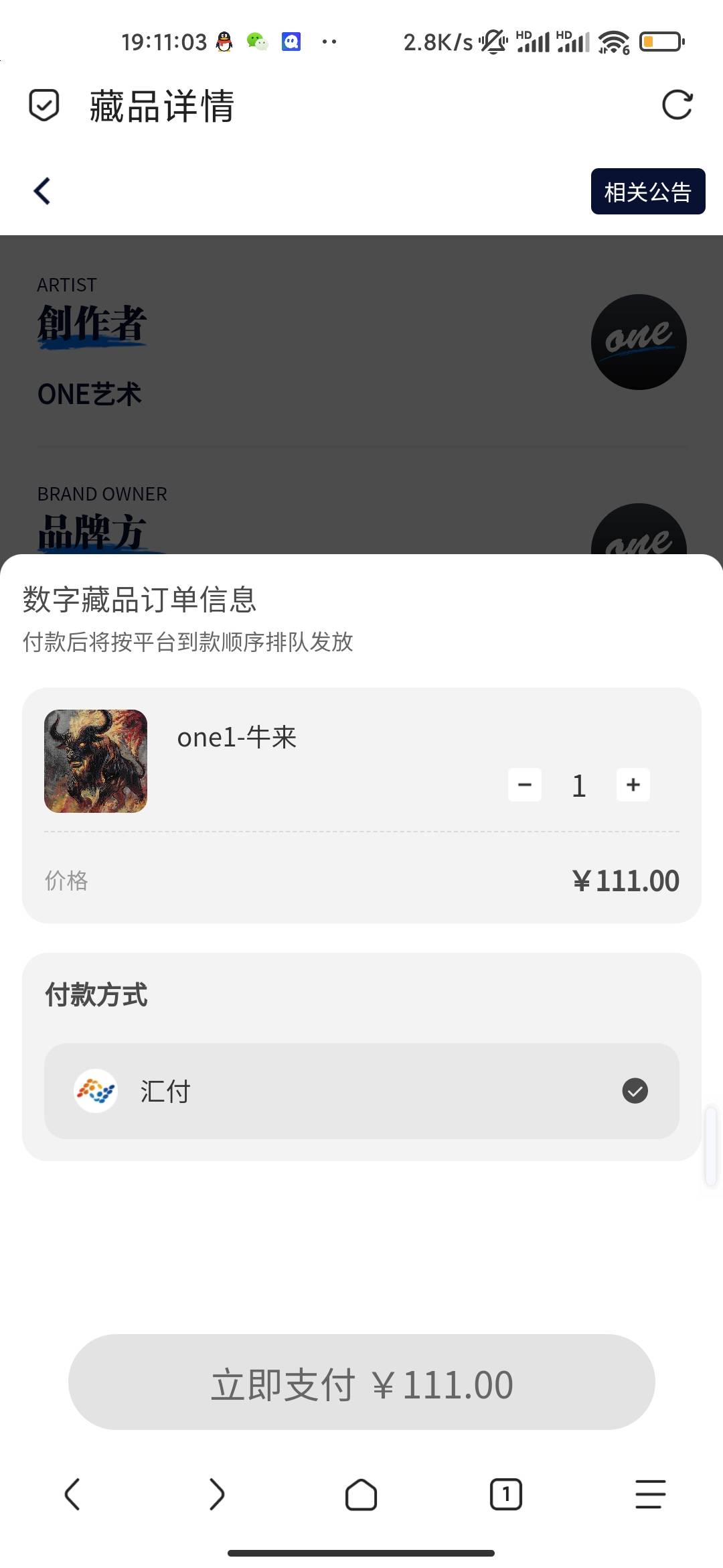 买还是不买，能手搓到感觉不会值钱，但又很卡又像值钱的样子
22 / 作者:看下你的东西 / 