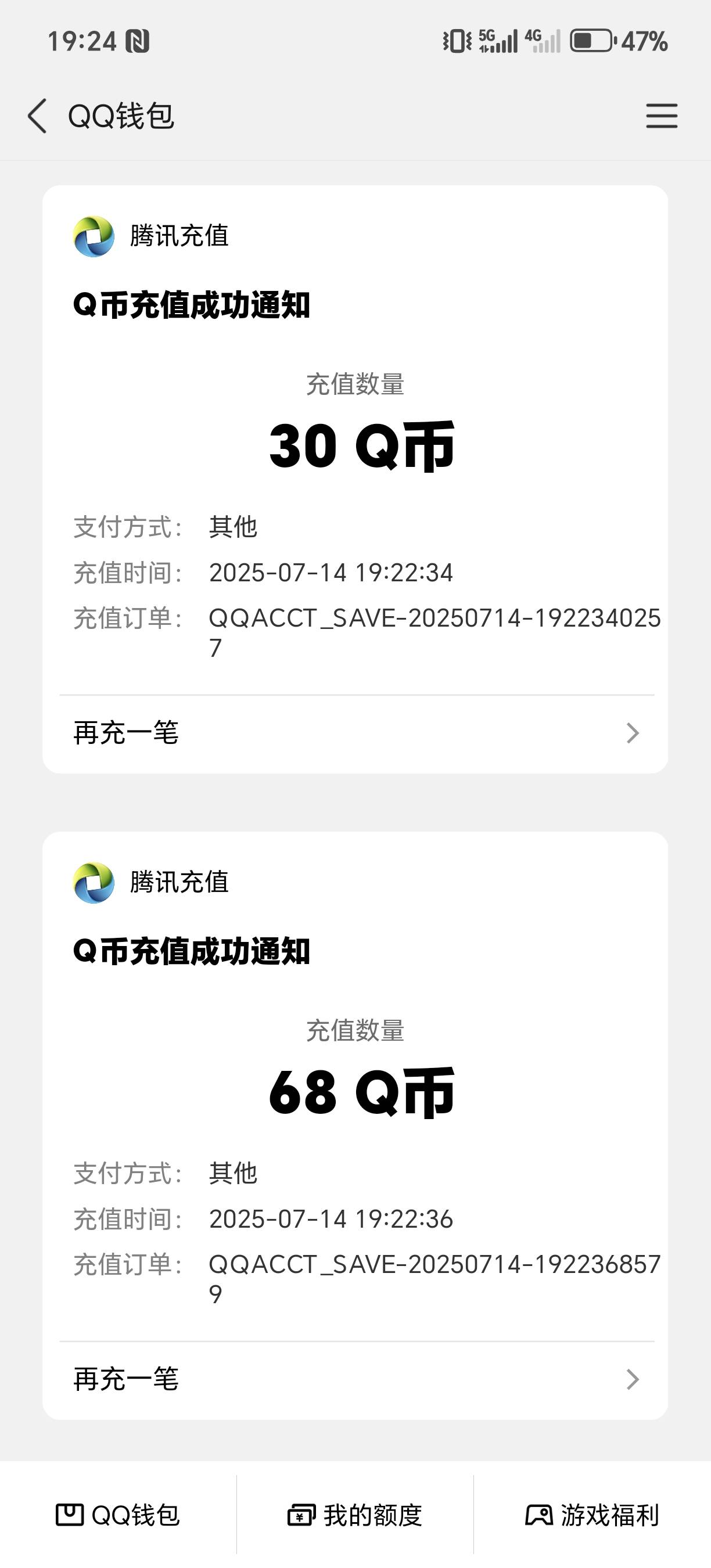 信的去，只能拉5个人，抽3次
https://www.wegame.com.cn/act/online/yg8420250710/?SH29 / 作者:为羊毛而活 / 