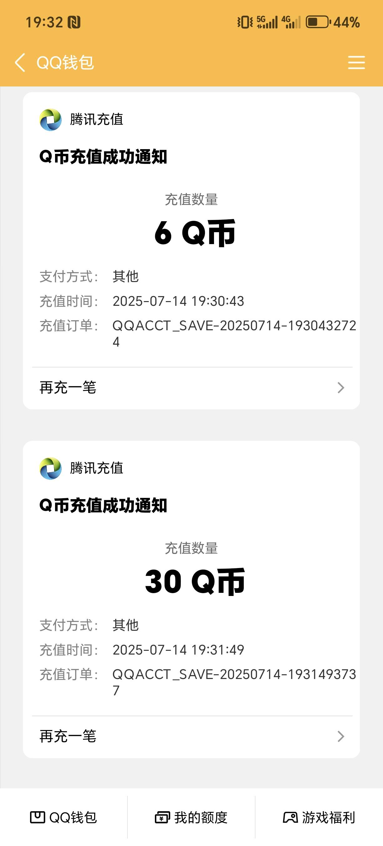 谁说的没水，还有啊，快去


32 / 作者:为羊毛而活 / 