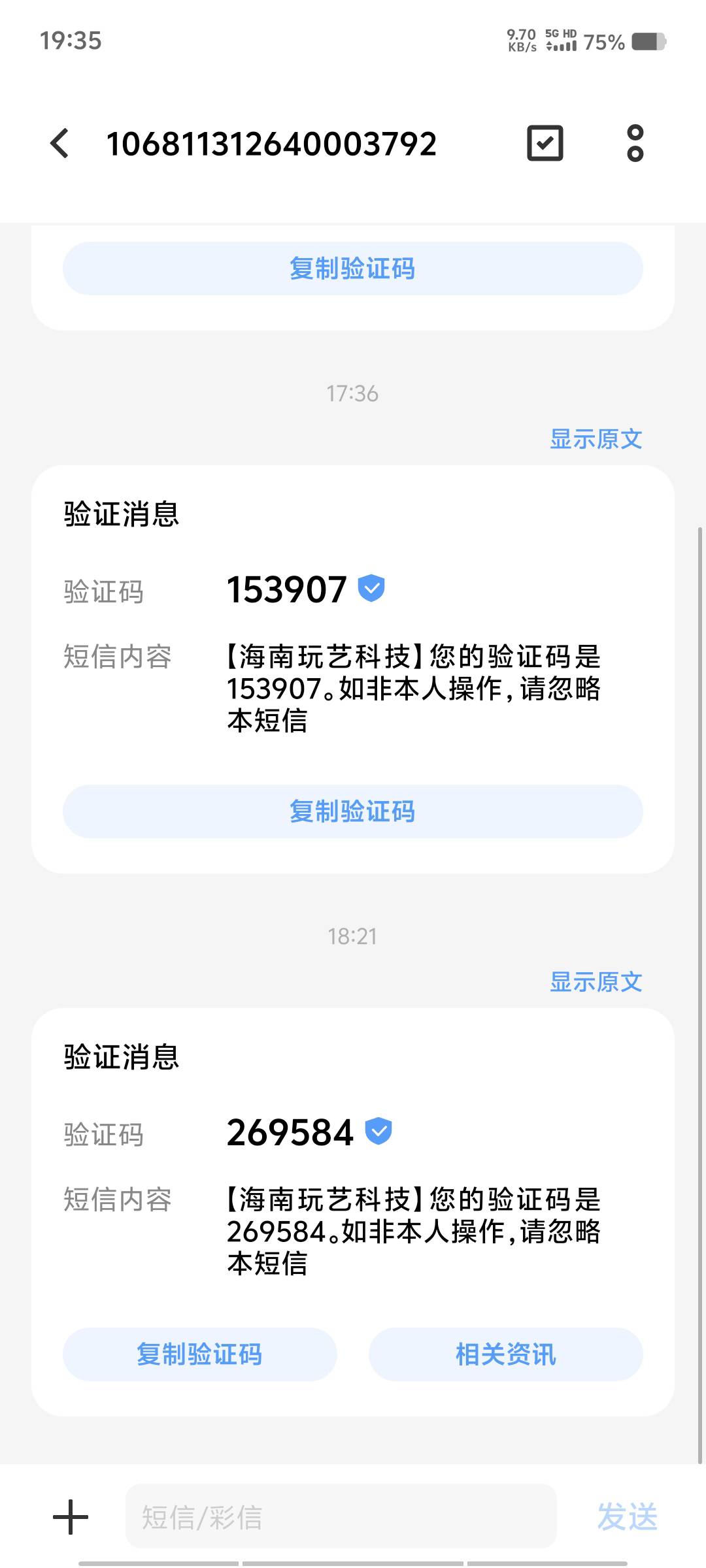 怎么拉新的成猪首了，拉了十个血亏70。又踩坑一次，到底谁cx的one1

1 / 作者:黑色的海 / 