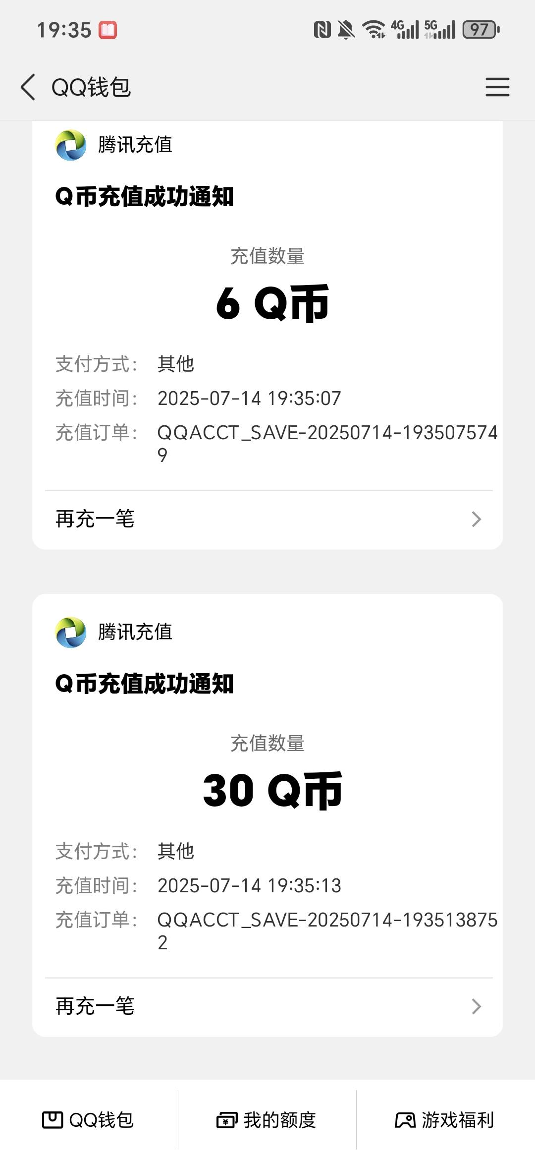 信的去，只能拉5个人，抽3次
https://www.wegame.com.cn/act/online/yg8420250710/?SH92 / 作者:鱼京 / 