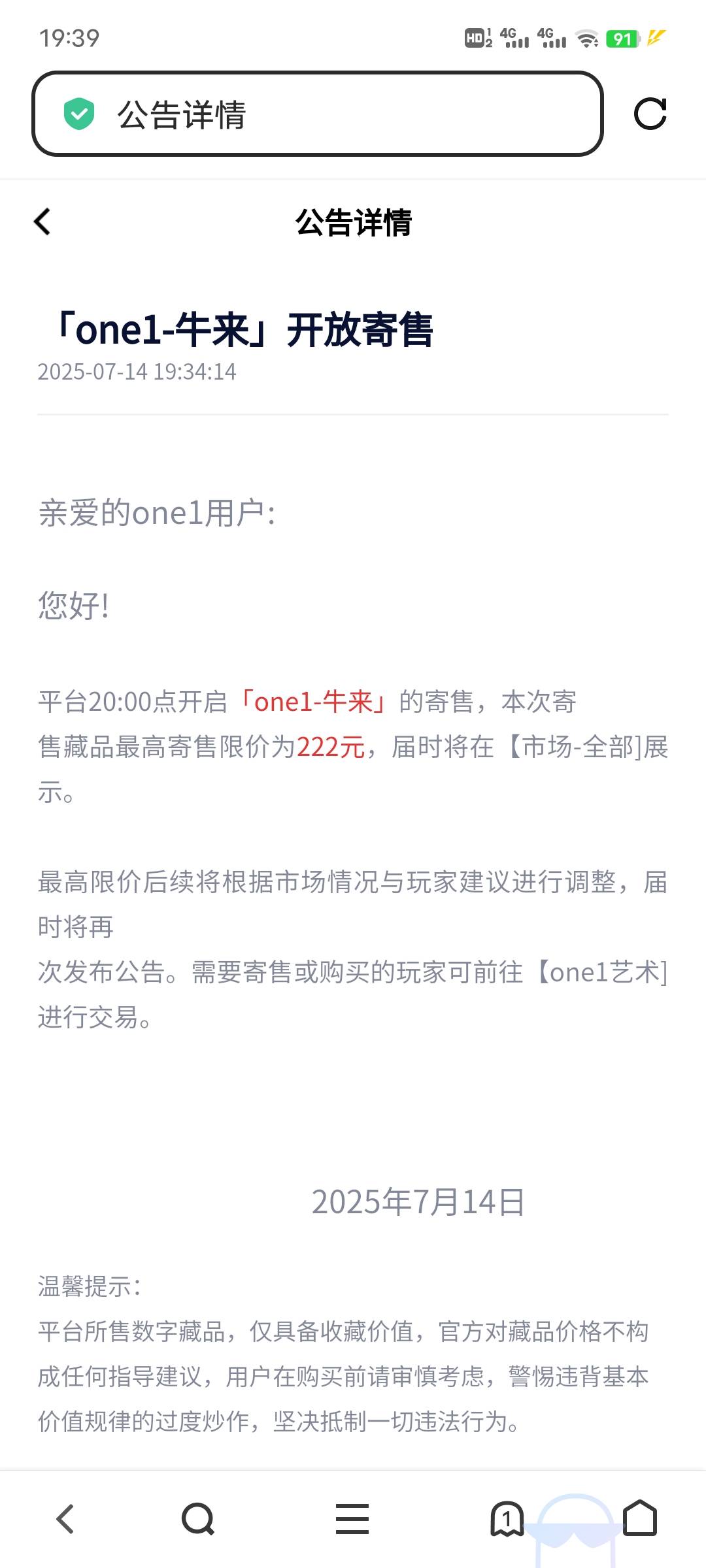 22.2接

9 / 作者:午夜听风 / 