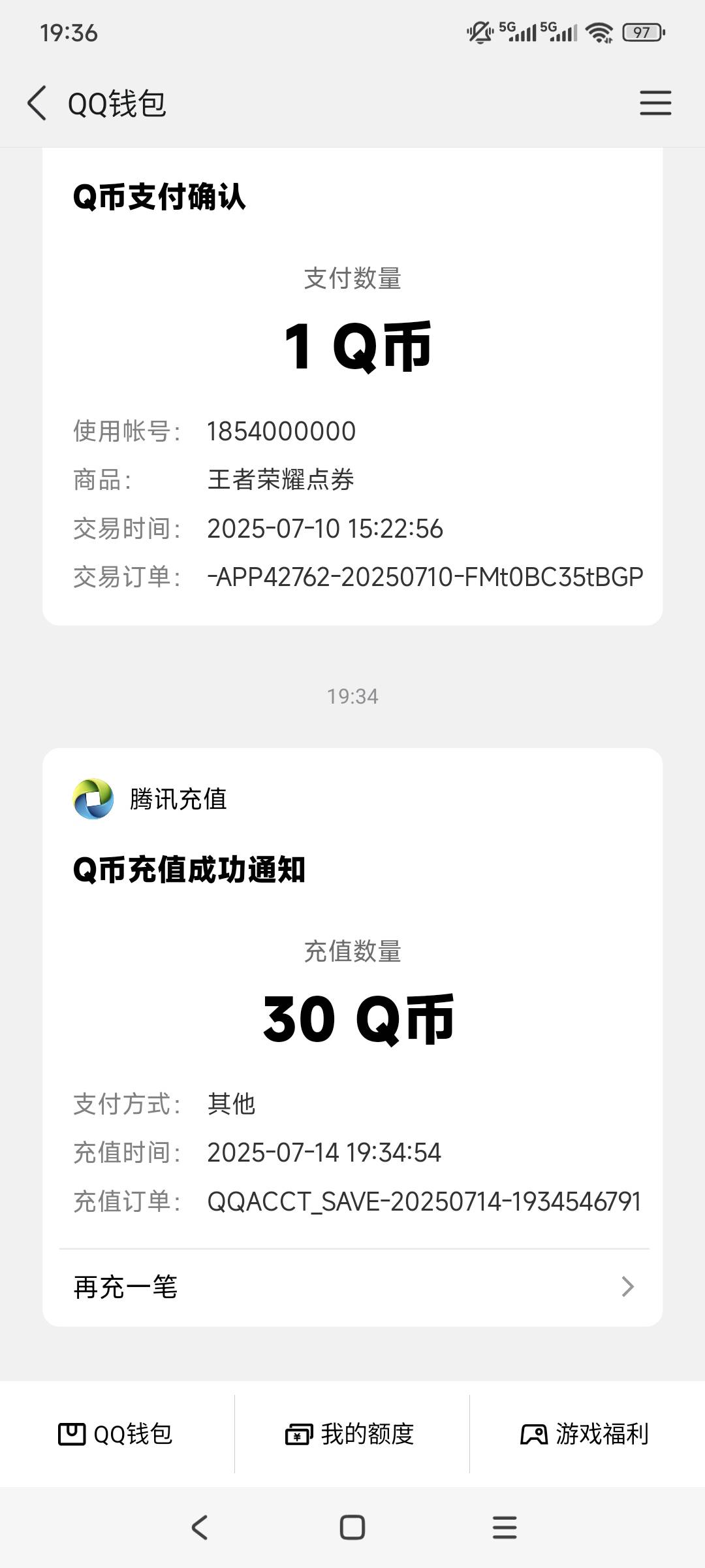 信的去，只能拉5个人，抽3次
https://www.wegame.com.cn/act/online/yg8420250710/?SH15 / 作者:走心亿点点 / 