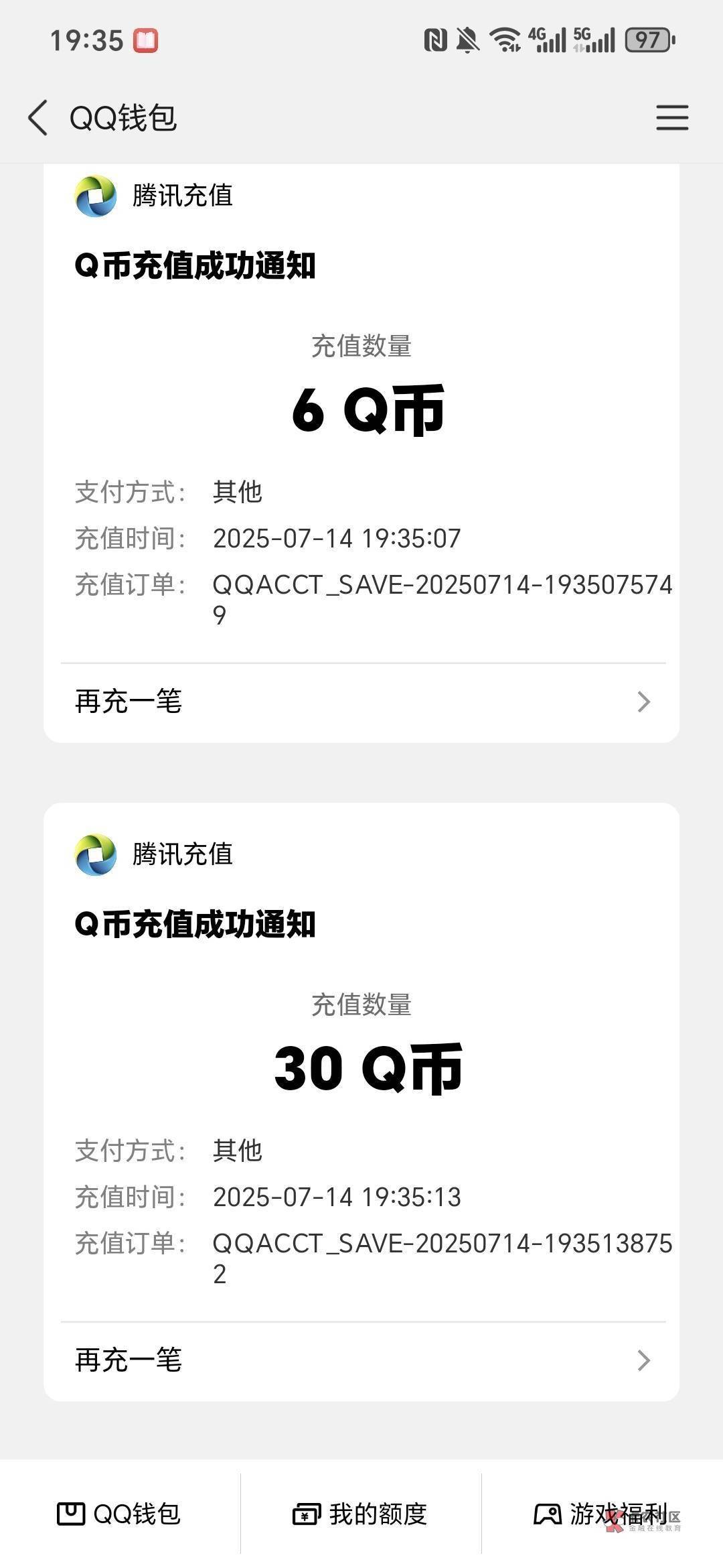 小毛。qq预约

0 / 作者:我是麻花疼的爹 / 