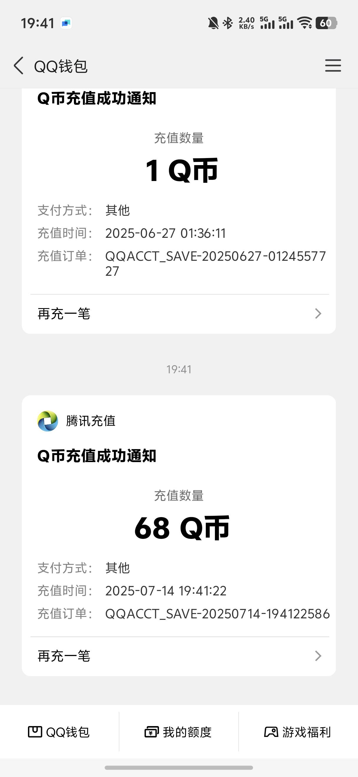 谁说的没水，还有啊，快去


6 / 作者:yc01 / 