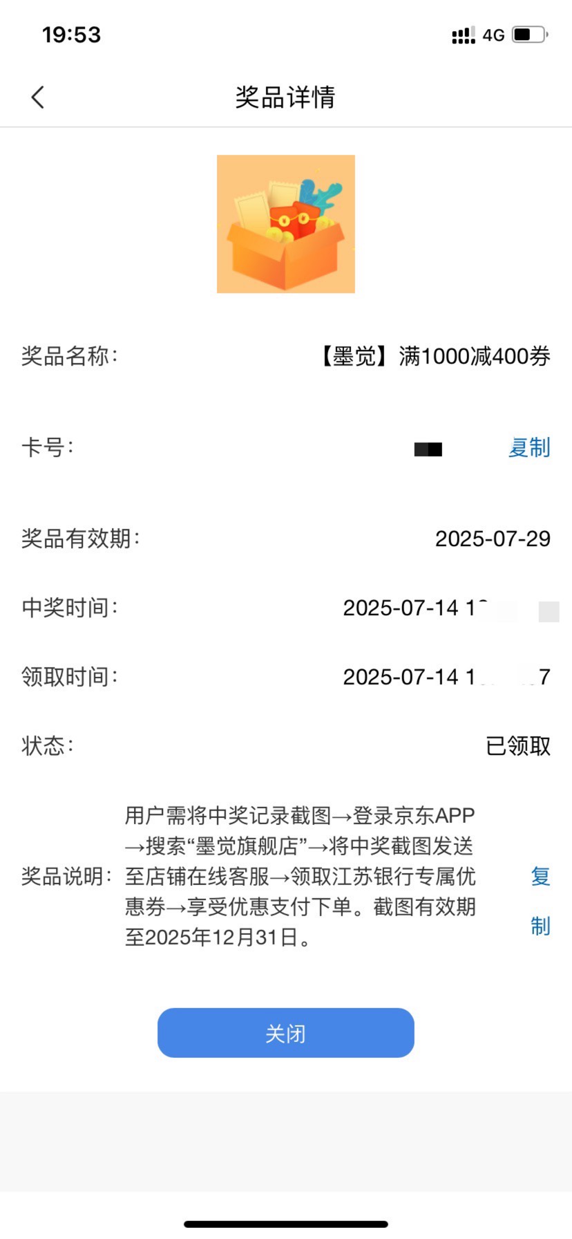 江苏银行中的这个有用吗？

70 / 作者:NDYE / 