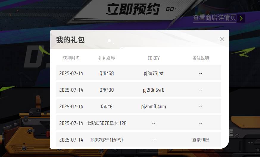 这个显卡值500吗？

73 / 作者:wsx9602 / 