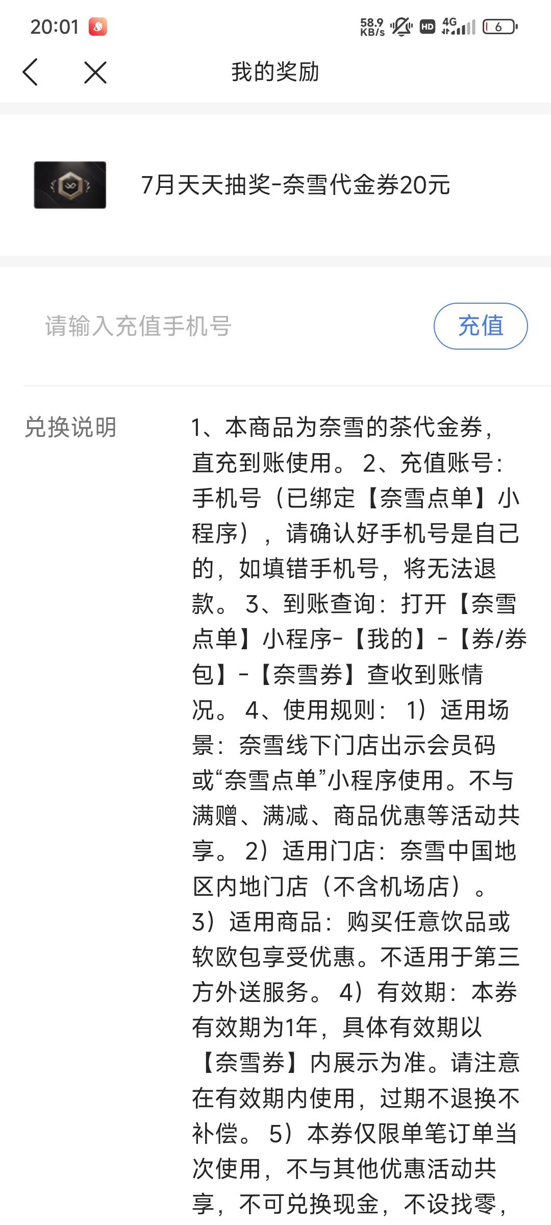 微众20奈雪有没有老哥要的，挂半天没人问

12 / 作者:牛的布衣 / 