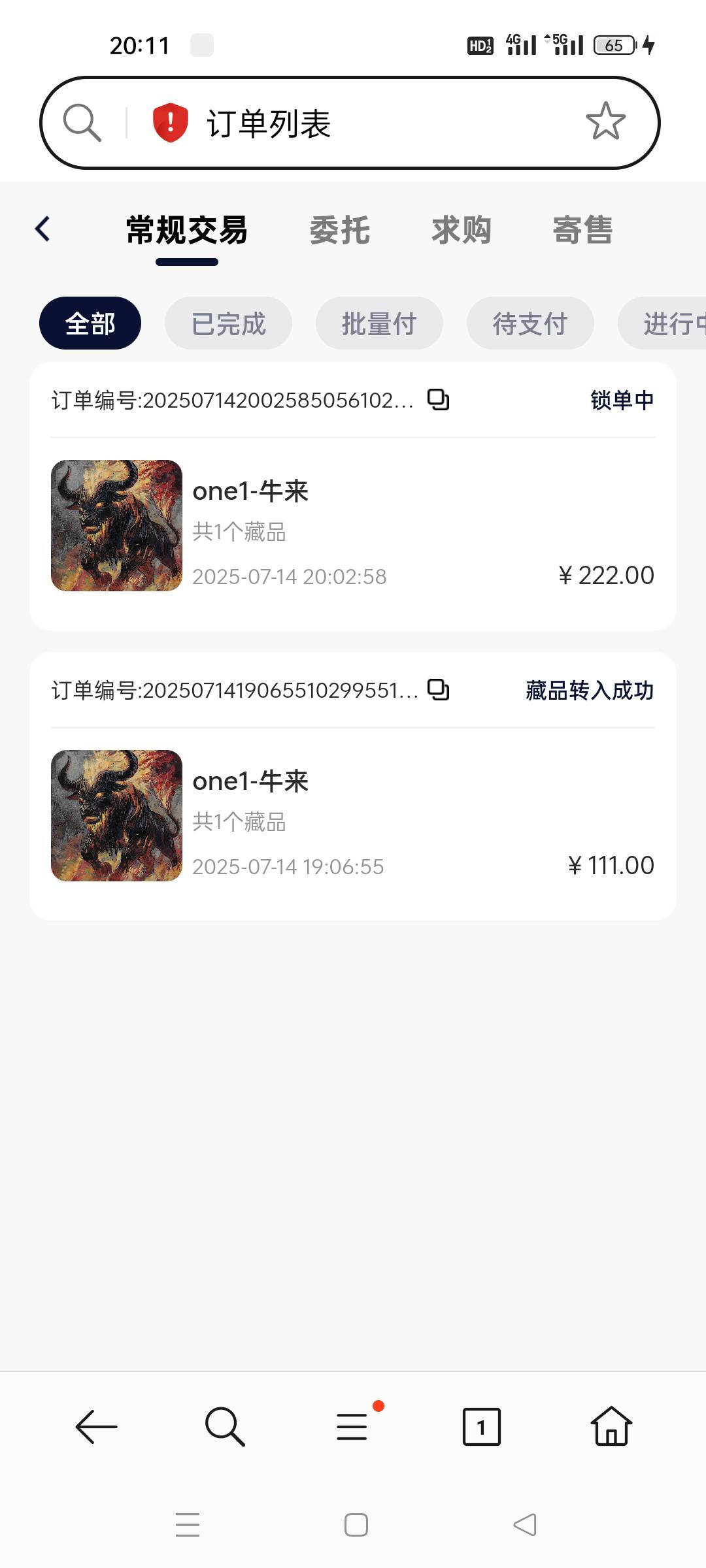 one你们都没买么，刚刚还有骂人的
39 / 作者:顾小贝 / 